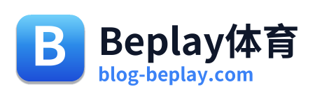 Beplay体育